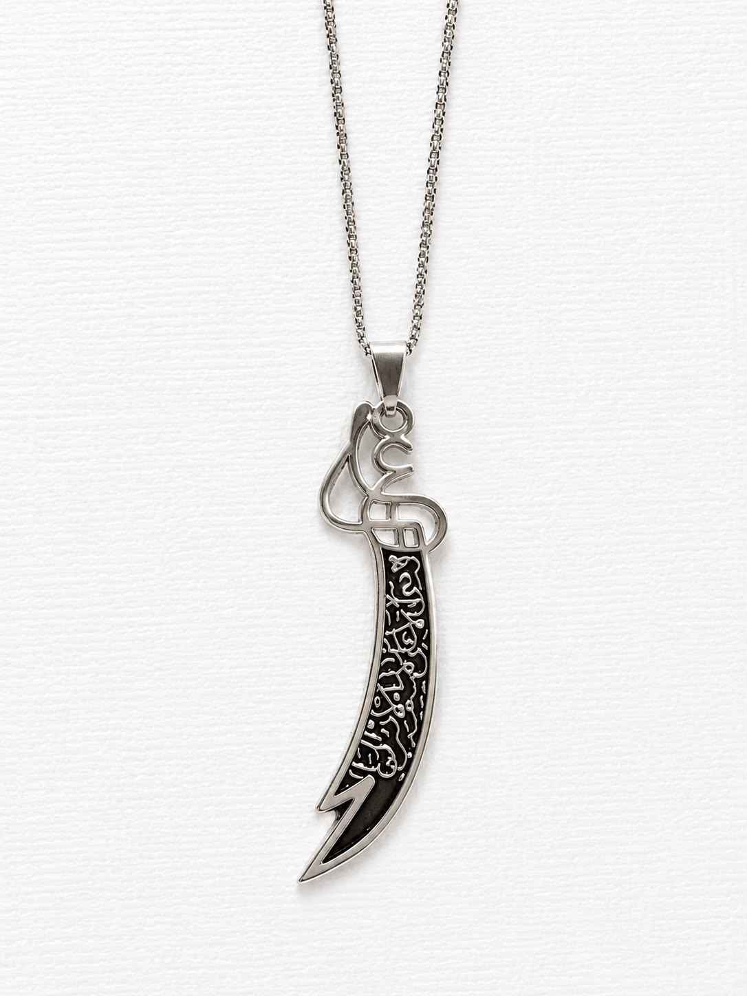 Zulfiqar Sword Chain - A Symbol of Strength and Style